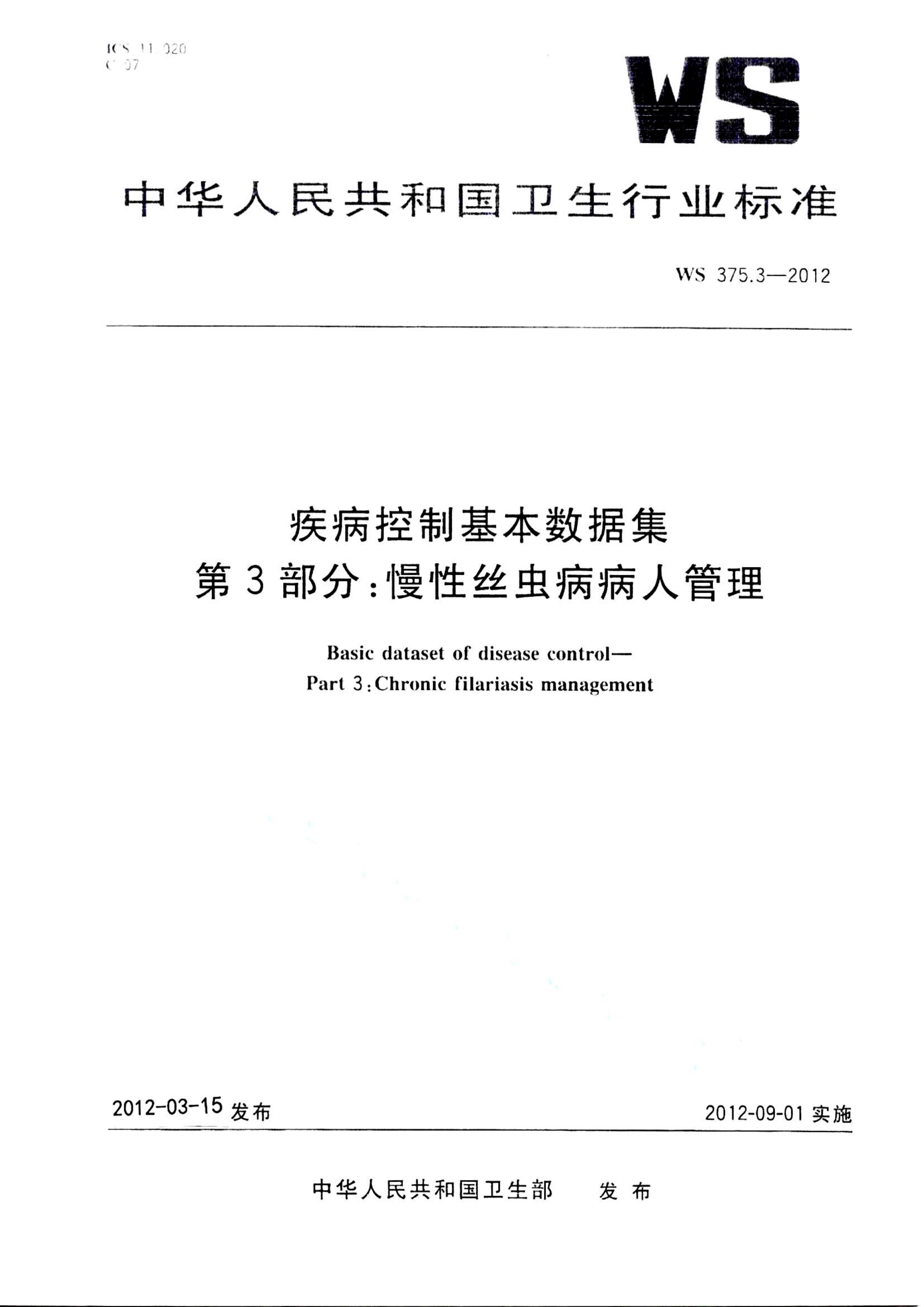 资源详情图